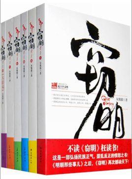 混在三国当军阀小说_三国演义军阀混战_三国军阀