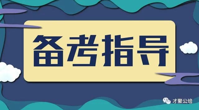 公务员面试绝招_公务员面试技巧 锦囊妙计_公务员面试技巧套路