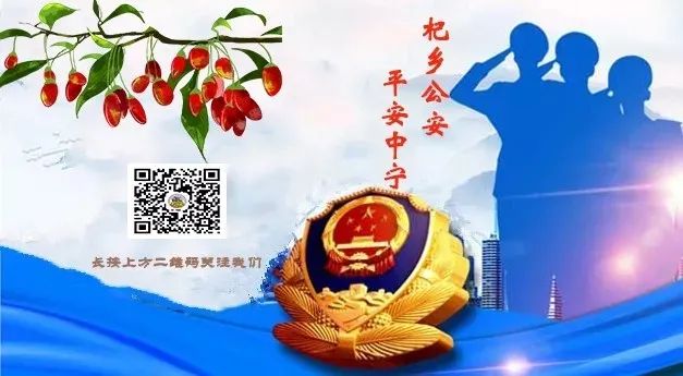 反诈中心的信息_反诈信息骗中心_反诈骗中心的登记信息