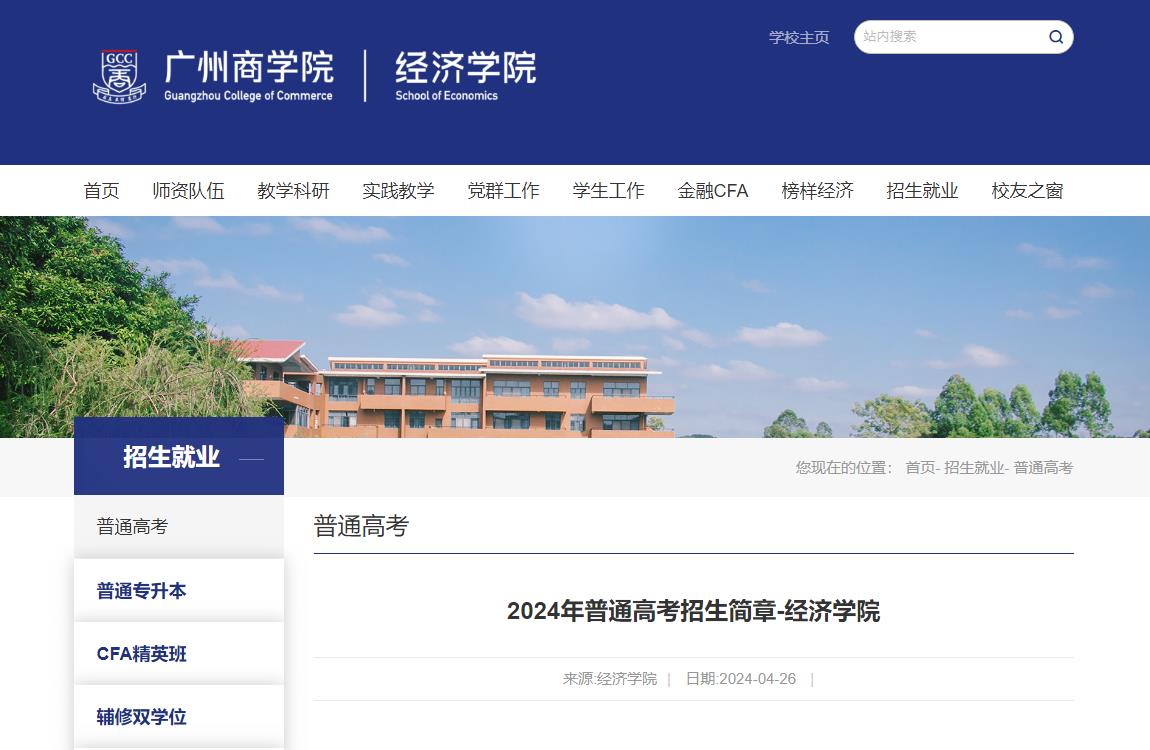 招聘信息文案_招聘信息_招聘信息发布