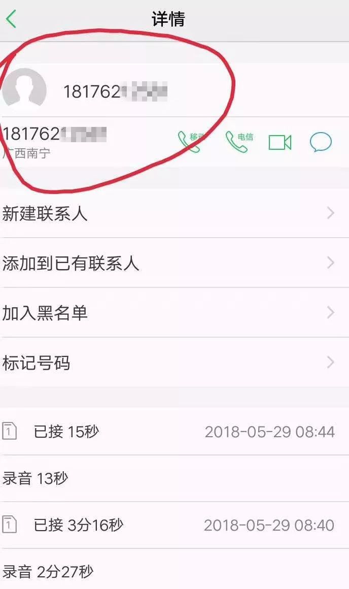 反诈中心的信息_反诈中心信息登记_反诈信息骗中心