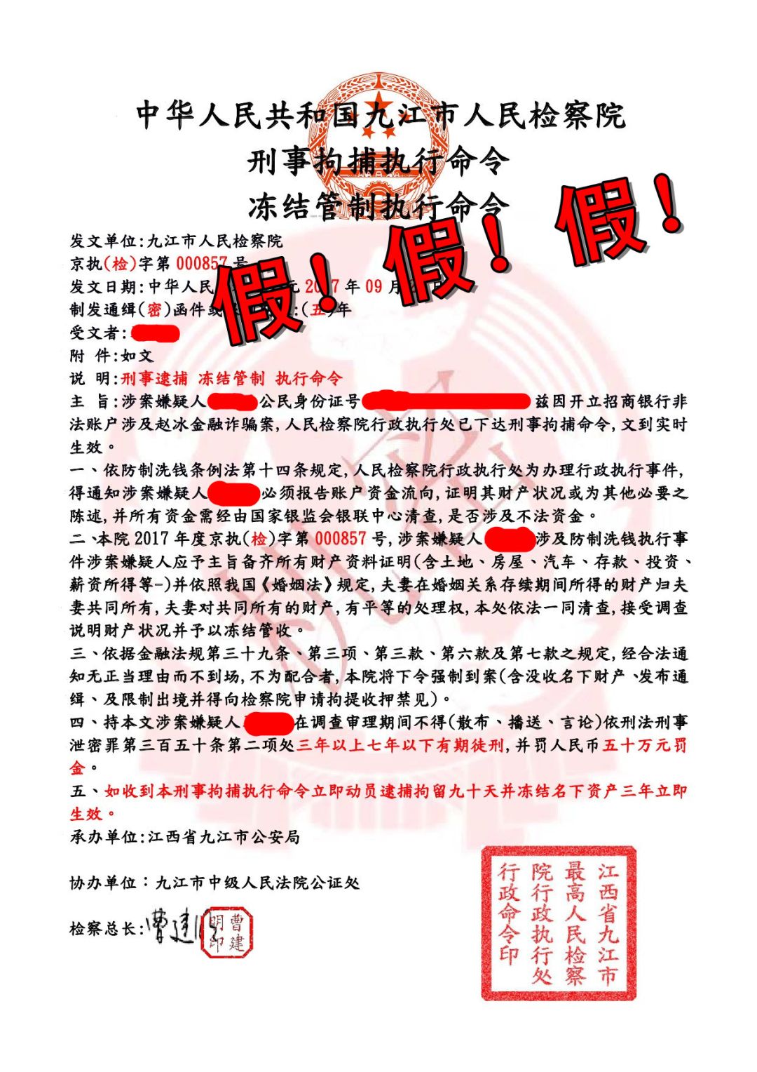 反诈中心的信息_反诈信息骗中心_反诈中心信息登记