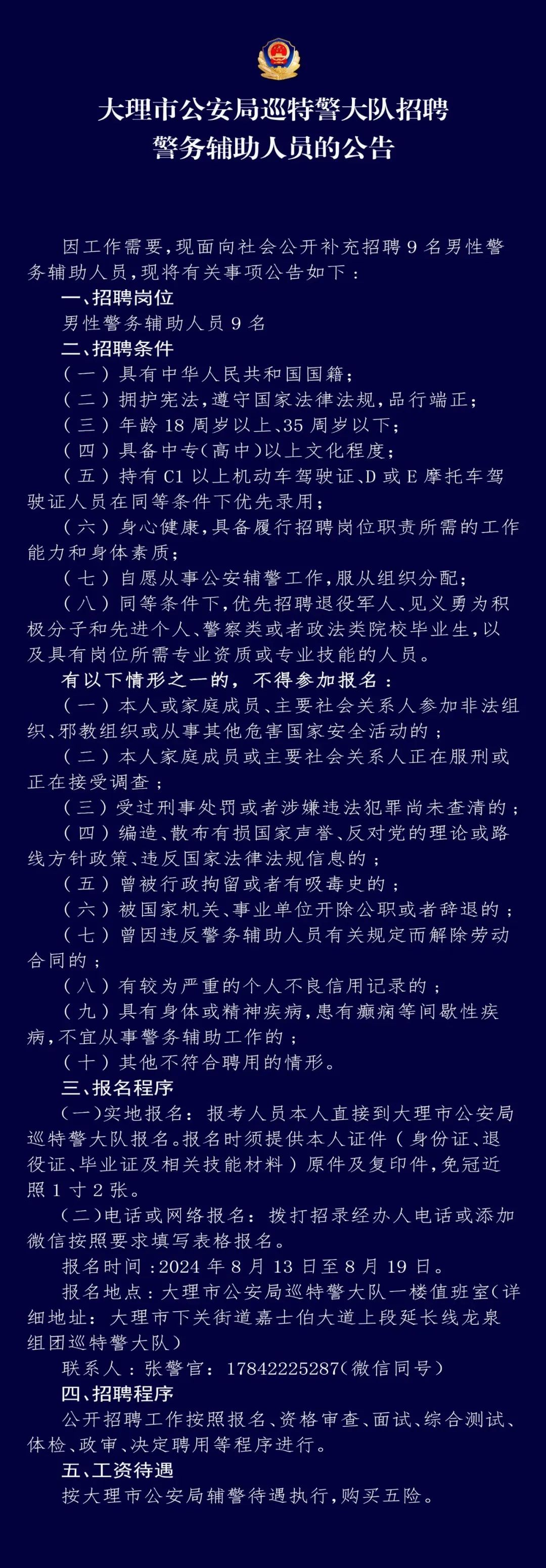 采购工程师面试准备_采购工程师面试题_采购工程师面试技巧和注意事项