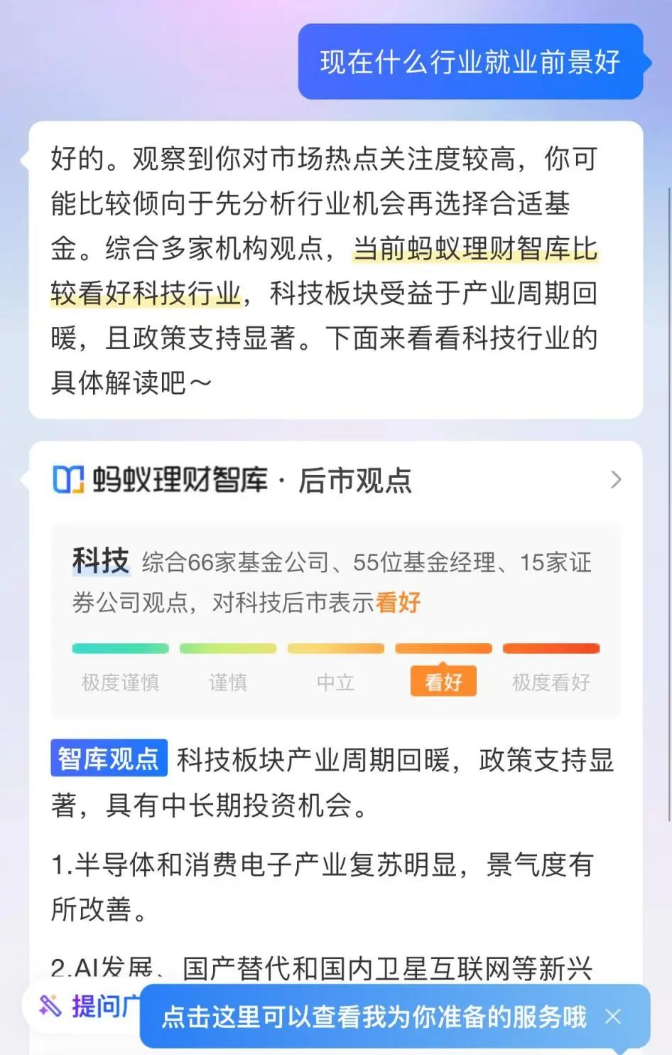 职场论坛app_职场导航 微博_微博上有哪些职场博主