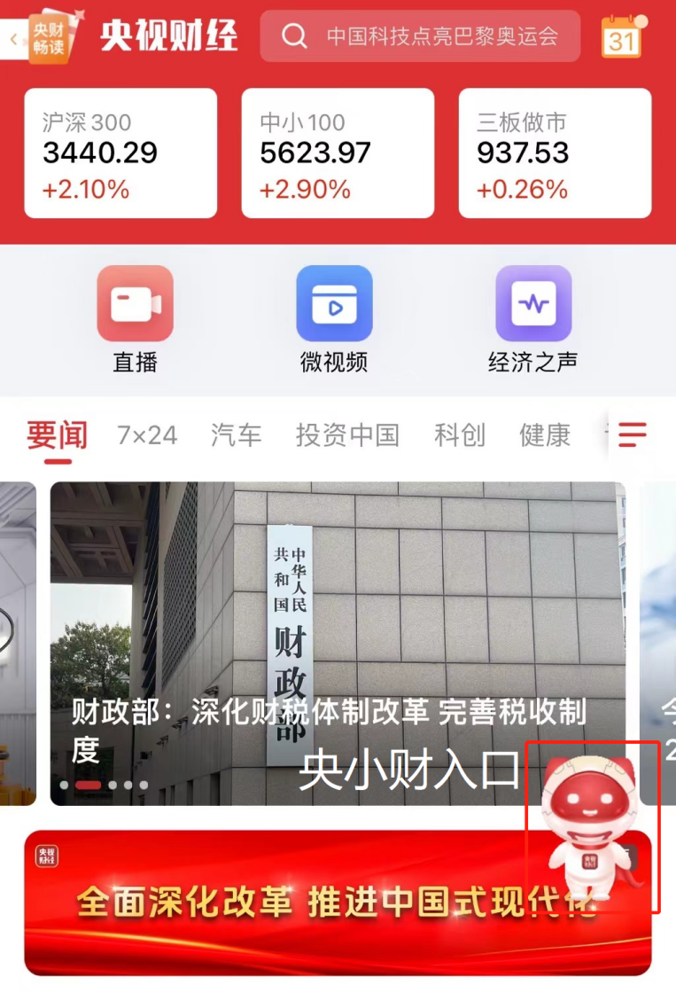 职场论坛app_职场导航 微博_微博上有哪些职场博主