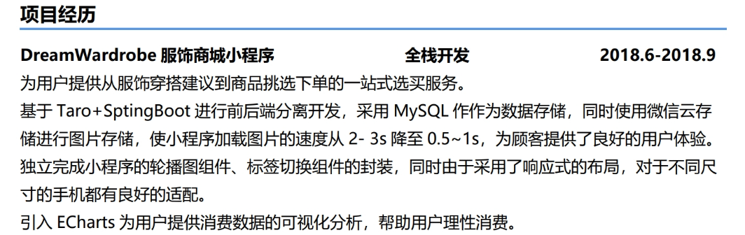 应聘国企简历模板_国企应聘简历怎么写_国企应聘简历模板免费