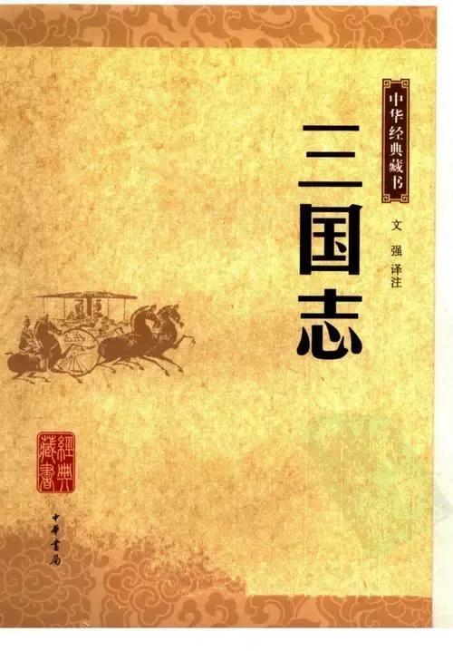 新三国 在线观看_三国电视在线观看_三国新免费观看