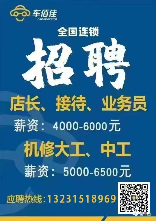 应聘珠宝销售面试技巧_珠宝销售面试可能问到的问题_珠宝行业面试技巧