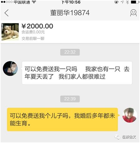 咸鱼卖家防骗攻略_咸鱼卖家防骗_闲鱼卖家防骗