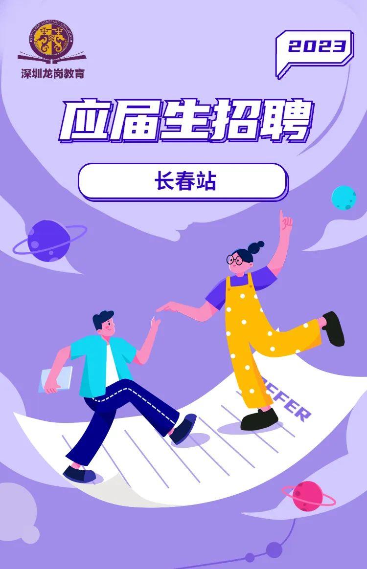 【招聘信息】山西省文物局所属事业单位2024年公开招聘博士研究生8名