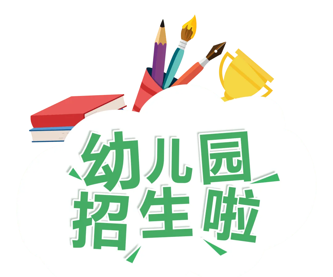 面试幼儿园园长应聘者的技巧_园长面试幼师应该提哪些问题_幼儿园园长面试技巧