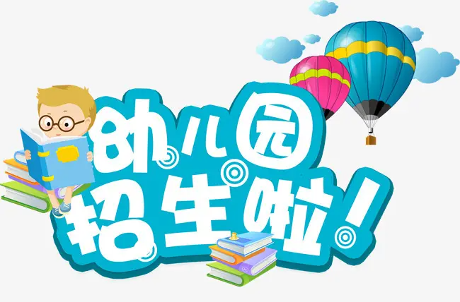 面试幼儿园园长应聘者的技巧_幼儿园园长面试技巧_园长面试幼师应该提哪些问题