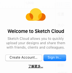 最新版sketchup_最新版500彩票网_sketch最新版