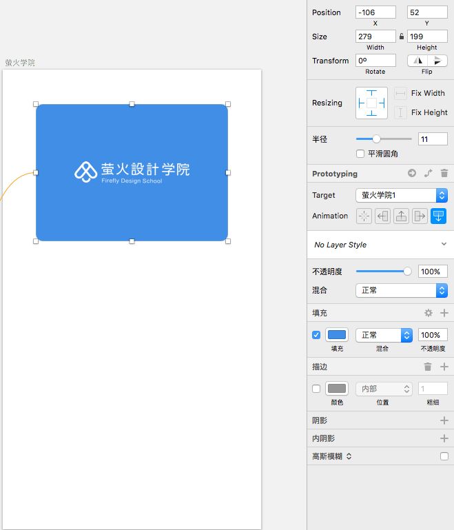 最新版sketchup_最新版500彩票网_sketch最新版