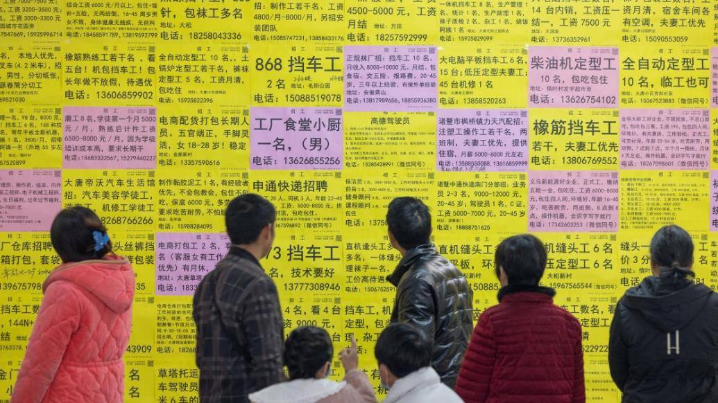 聚焦虚假招聘、就业歧视等问题，新规出台求职者可享多重利好