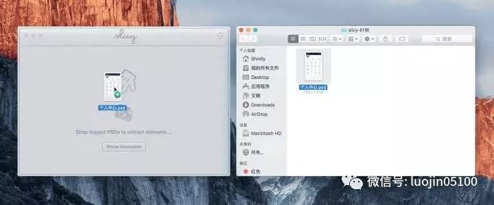 sketch吸取颜色快捷键_sketch取色快捷键_su取色器快捷键