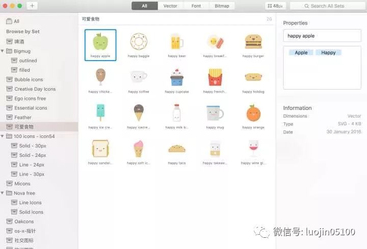 su取色器快捷键_sketch取色快捷键_sketch吸取颜色快捷键