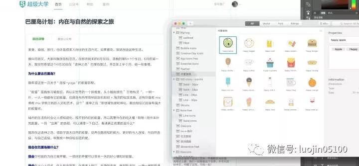sketch取色快捷键_sketch吸取颜色快捷键_su取色器快捷键