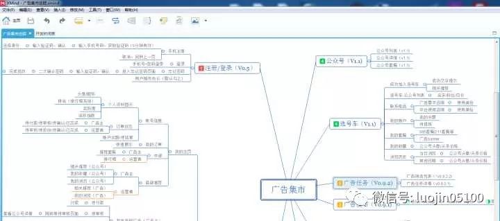 sketch吸取颜色快捷键_su取色器快捷键_sketch取色快捷键
