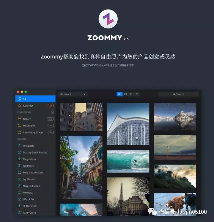 sketch取色快捷键_su取色器快捷键_sketch吸取颜色快捷键