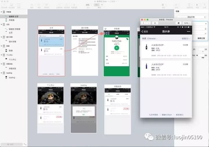 sketch吸取颜色快捷键_su取色器快捷键_sketch取色快捷键