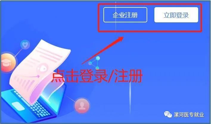 医学毕业生简历模板_简历模版医学生_医学应届毕业生简历样本