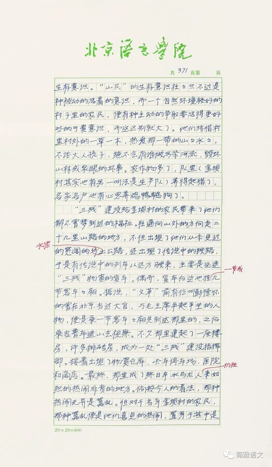 心灵鸡汤的读后感500字_读后感鸡汤送给心灵老师的话_送给老师的心灵鸡汤读后感