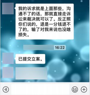 北京装修材料报价单_北京装修公司报价单_北京装修报价明细表样板