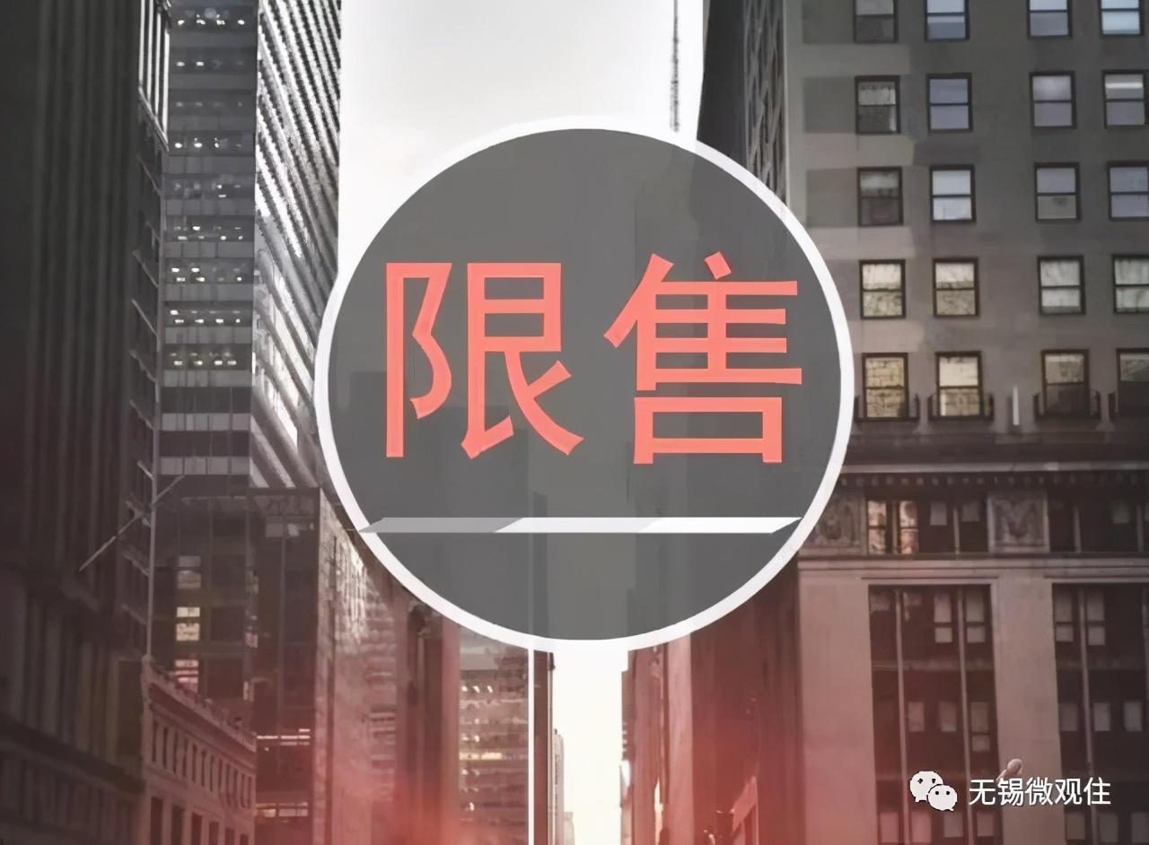 无锡房产网二手房出租_无锡房源信息_且客无锡二手房原信息