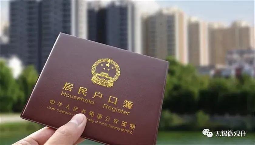 无锡房产网二手房出租_无锡房源信息_且客无锡二手房原信息