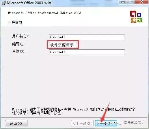 office办公软件教材_办公软件教程书籍_office办公软件教程书