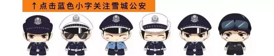 【辅警招聘】2022年牡丹江市公安局第二次公开招聘警务辅助人员公告