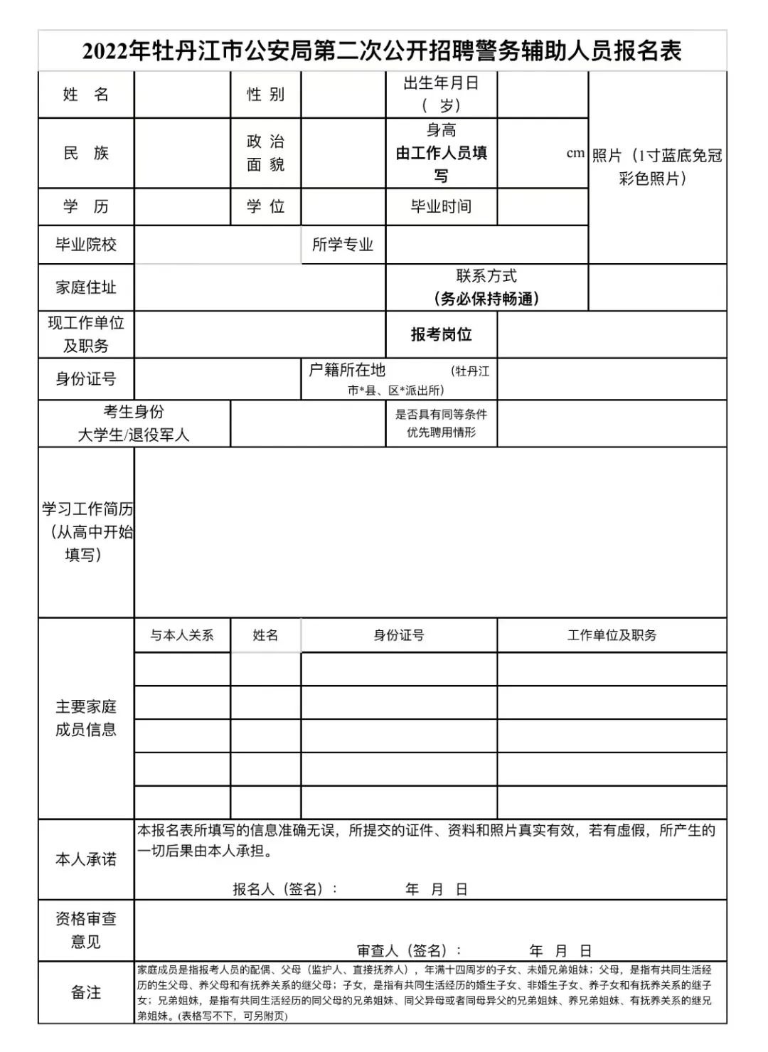 抚顺人才网招聘招聘_招聘_招聘免费的平台