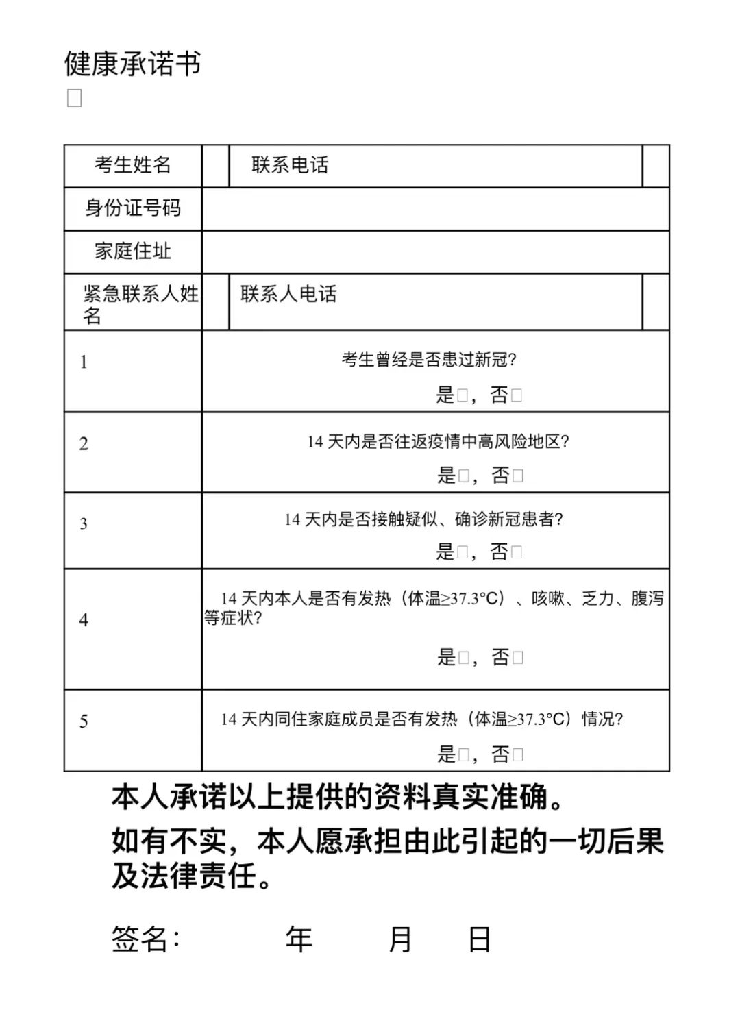 抚顺人才网招聘招聘_招聘免费的平台_招聘