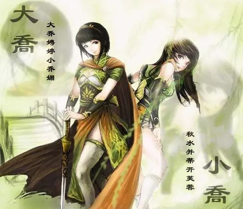 三国异闻_三国异女之洛神免费阅读_三国异女之洛神