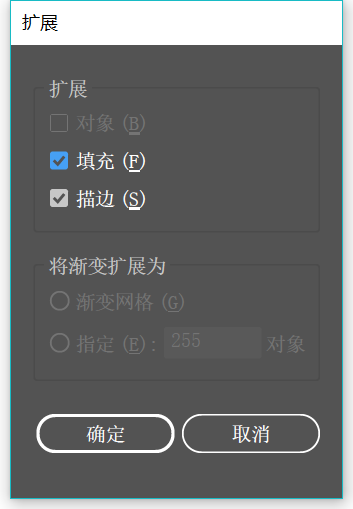 导出文件下载界面在哪儿_导出文件怎么导出_sketch怎么导出ai文件
