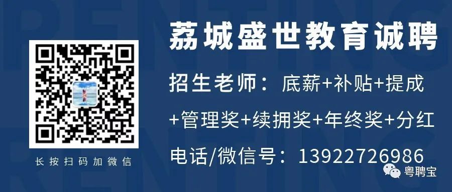 招工_招工平台有哪些_招工高平有招工的吗