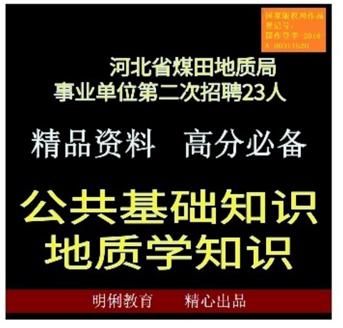 招聘_招聘上哪个网站_定向招聘非定向招聘
