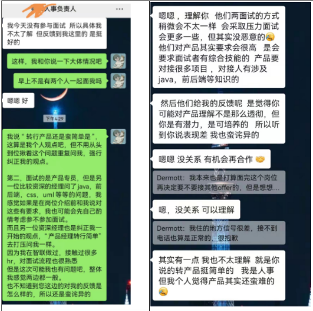 面试前准备及常见问题：如何进行有效的自我介绍