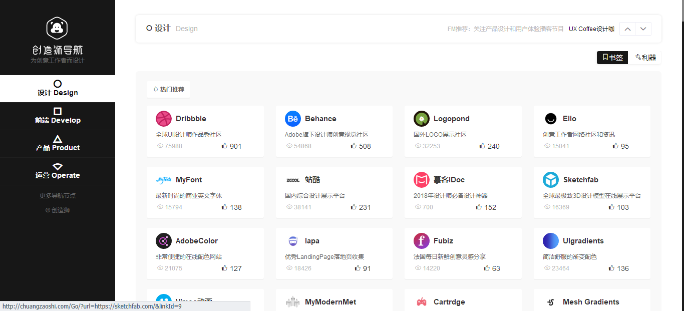 素材公社_sketch icon素材_素材网