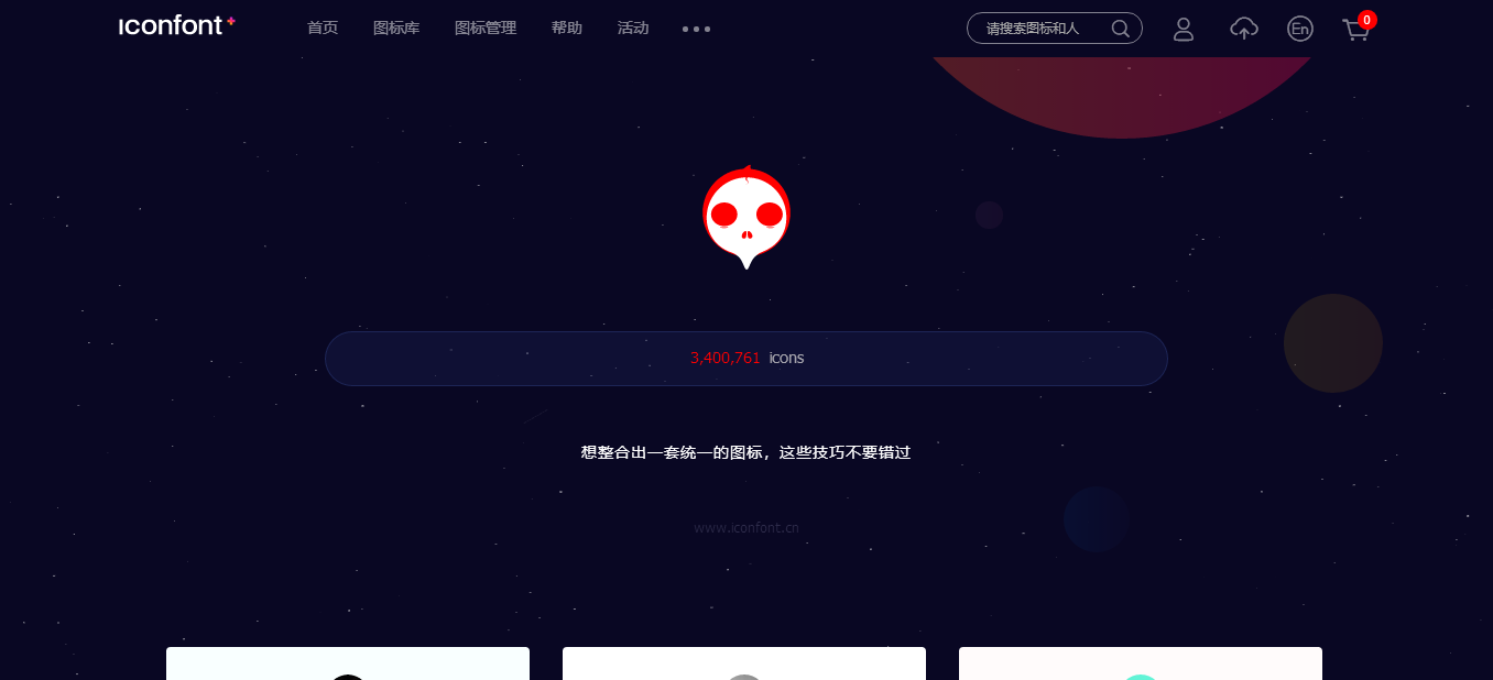 素材公社_素材网_sketch icon素材