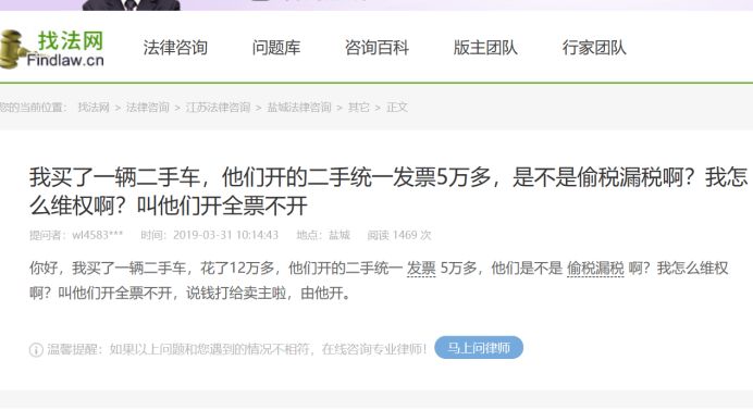 人人车二手车市场价格_人人车二手车平台出售车_人人车二手车交易网