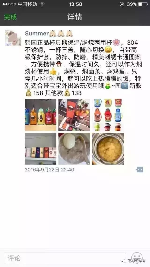 包全鸡汤视频_心灵鸡汤打包下载_心灵鸡汤配料包