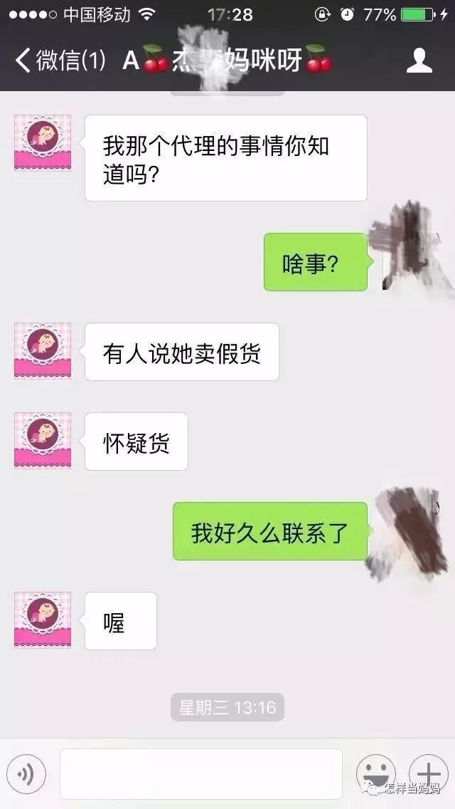 心灵鸡汤配料包_心灵鸡汤打包下载_包全鸡汤视频