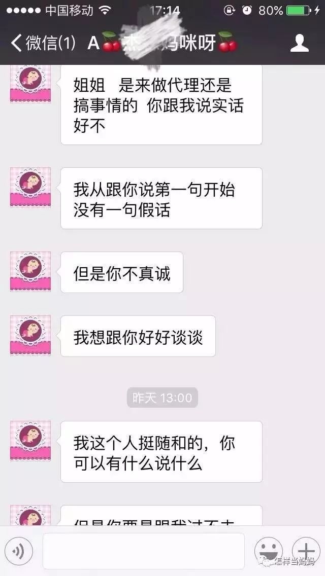 心灵鸡汤打包下载_包全鸡汤视频_心灵鸡汤配料包