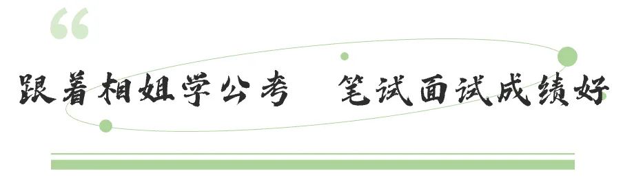 2024 年上海市执法类公务员考试录用公告发布，报考条件及对象公布