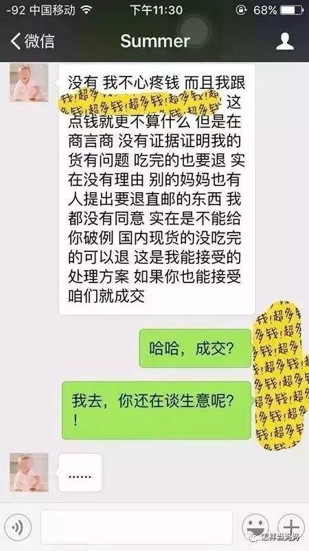 包全鸡汤视频_心灵鸡汤打包下载_心灵鸡汤音频下载