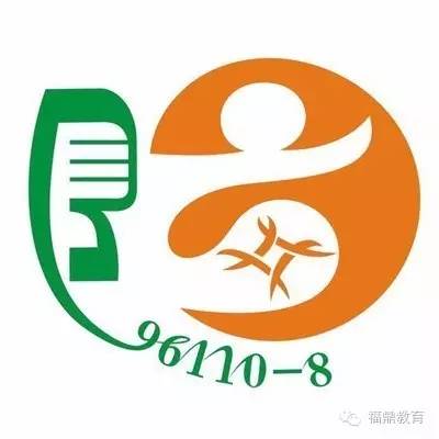 福建警方热线咨询防骗案件_福建警方热线咨询防骗热线_福建警方防骗咨询热线