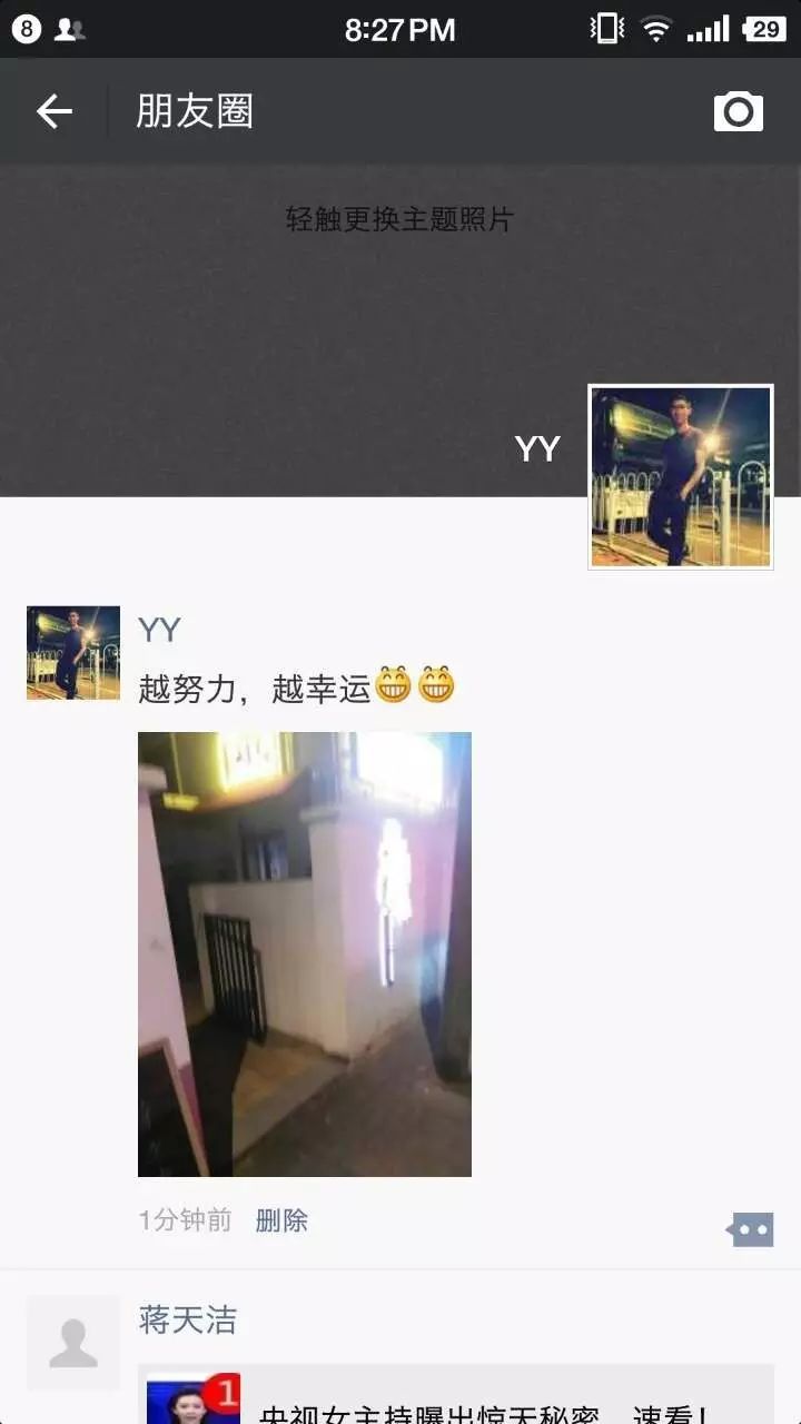 如何杜绝职场伪正能量？探究背后原因与应对策略