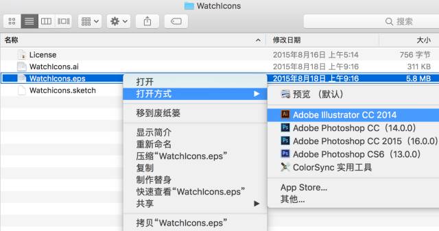 安装SketchUp_sketch如何安装icon_sketch如何安装icon